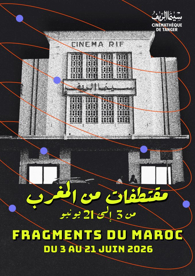 Carte blanche à la Cinémathèque de Tanger 